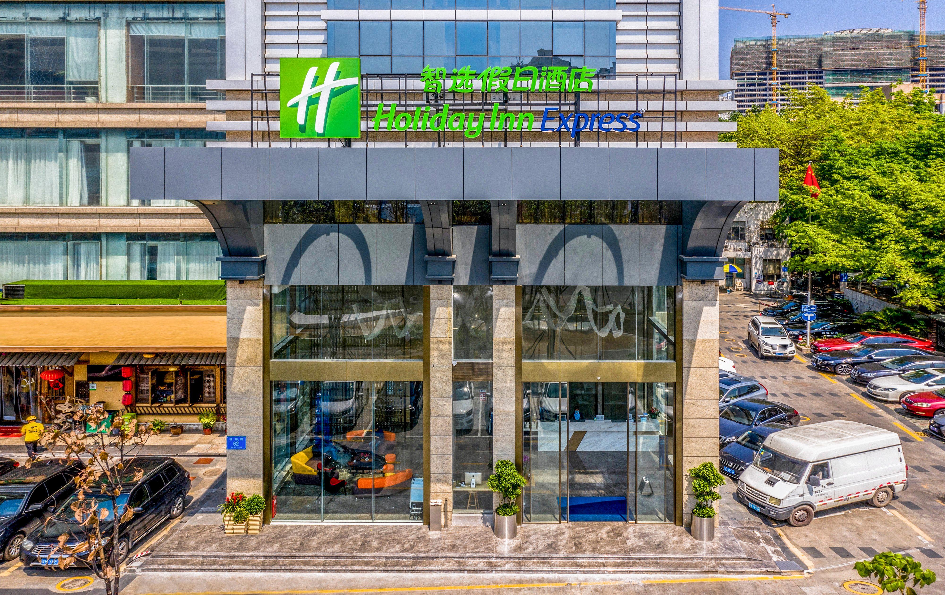 Holiday Inn Express Shenzhen Nanshan, An Ihg Hotel Екстериор снимка